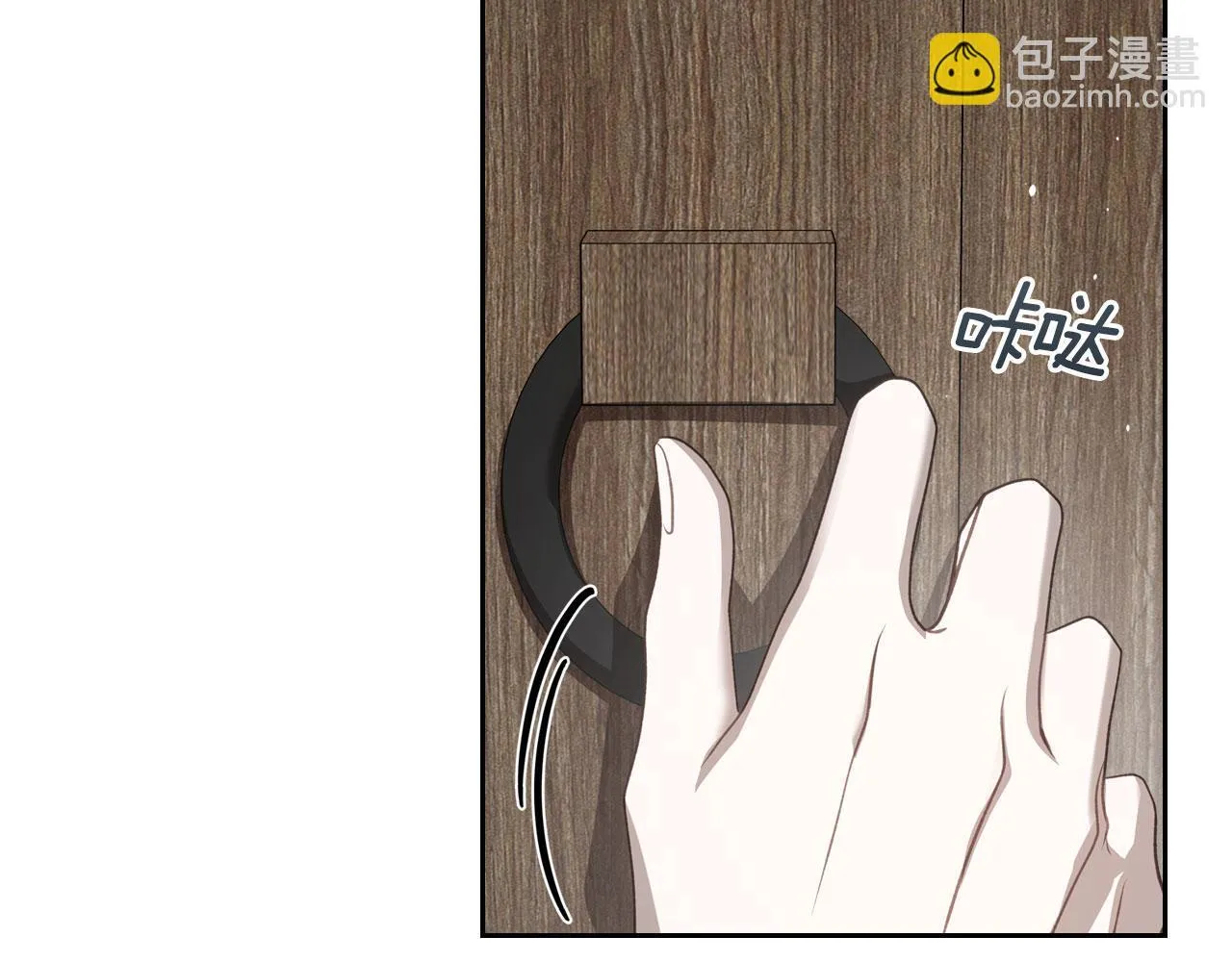 第18话 能配上她的人 第87页