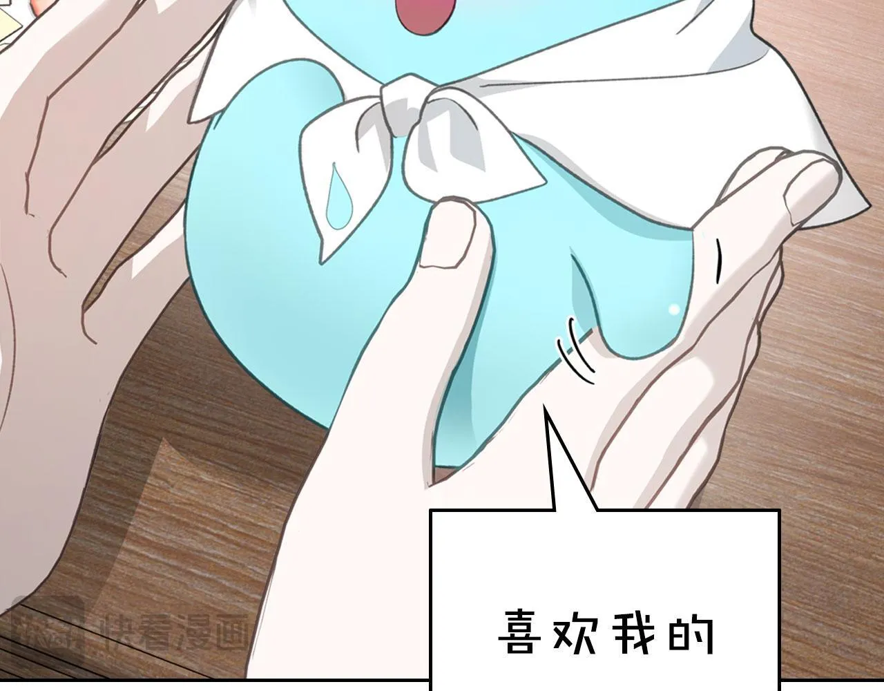 第18话 能配上她的人 第111页