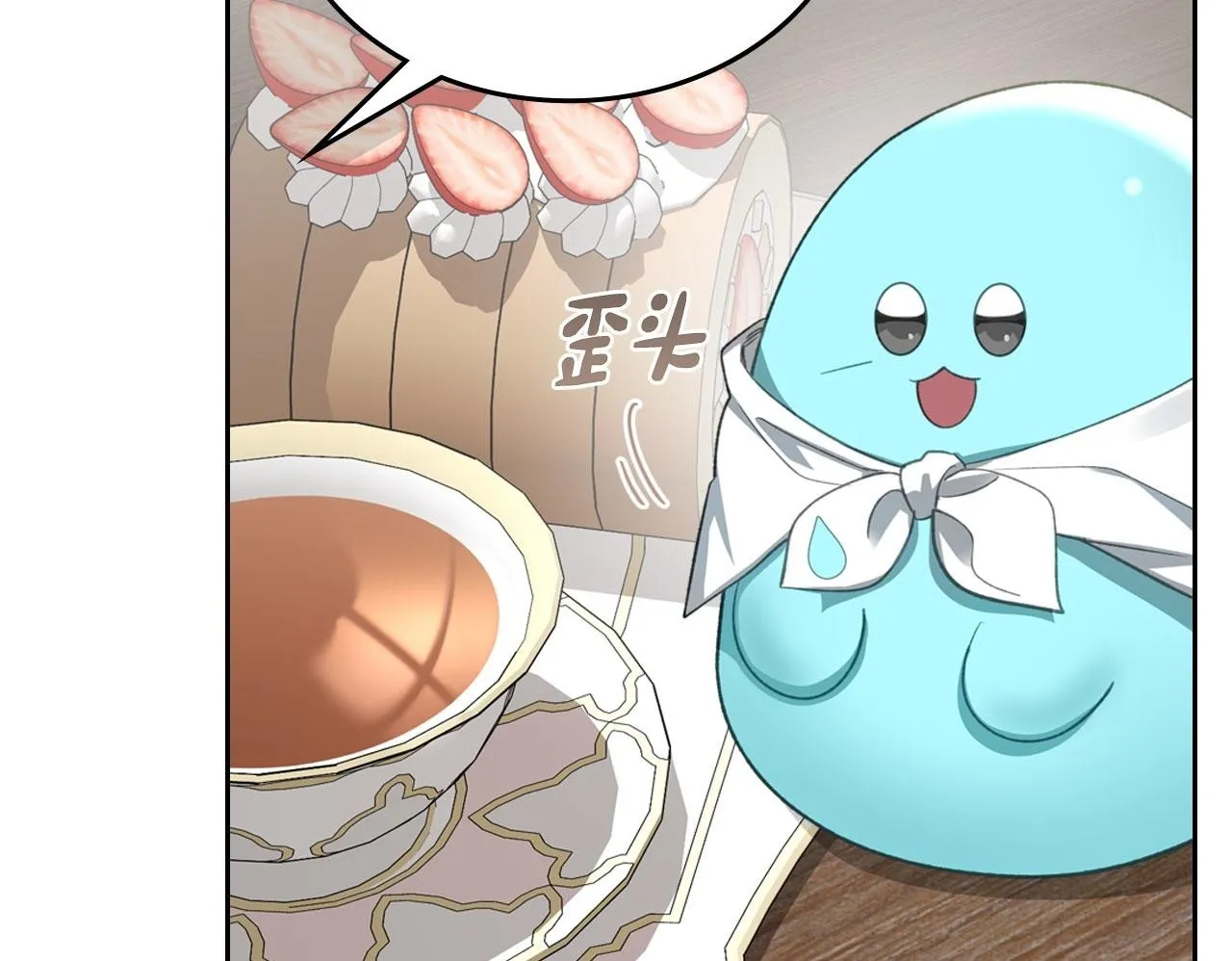 第18话 能配上她的人 第115页