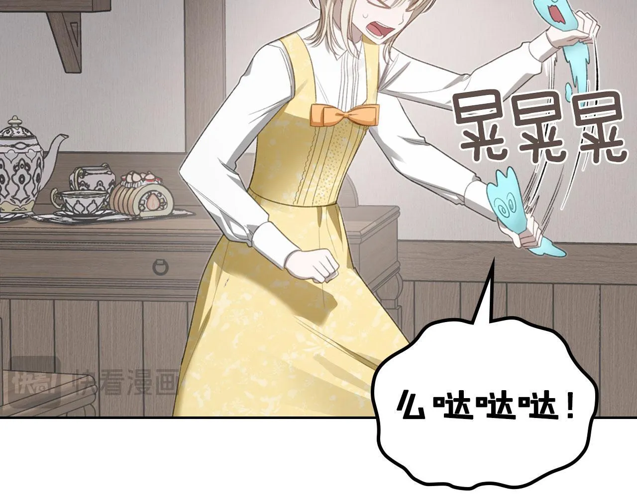 第18话 能配上她的人 第125页