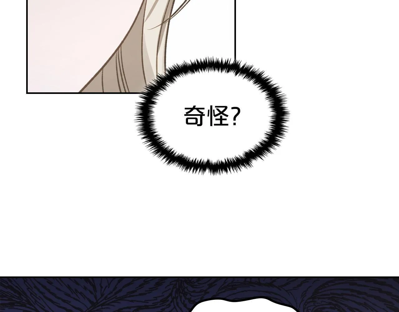 第18话 能配上她的人 第128页