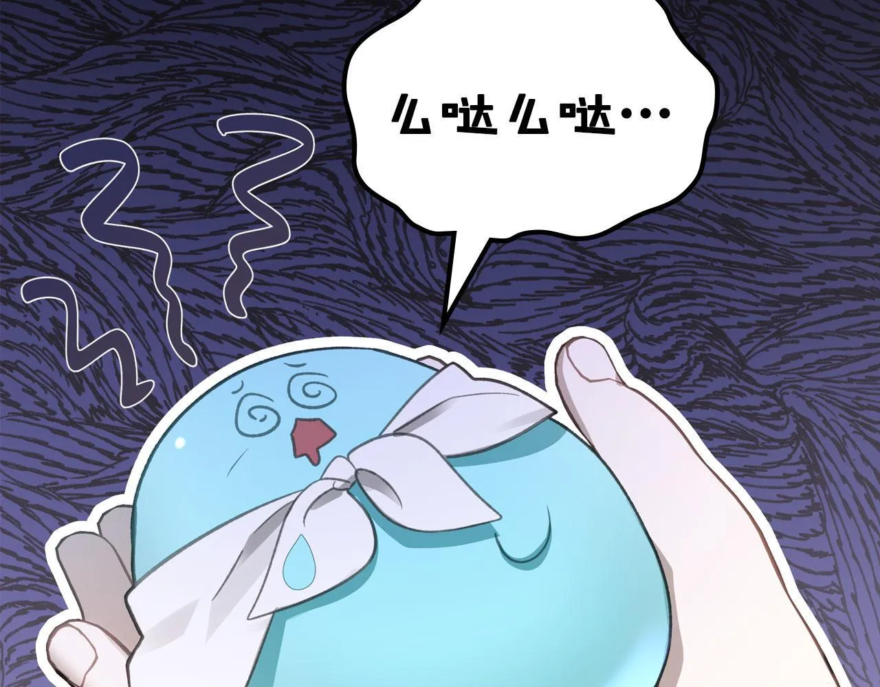 第18话 能配上她的人 第129页