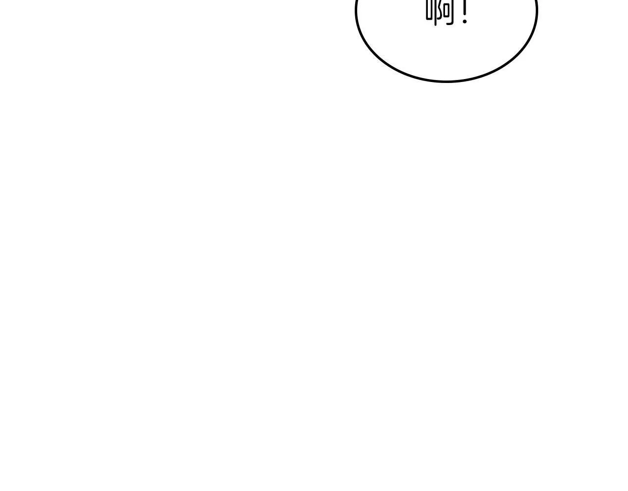第18话 能配上她的人 第138页