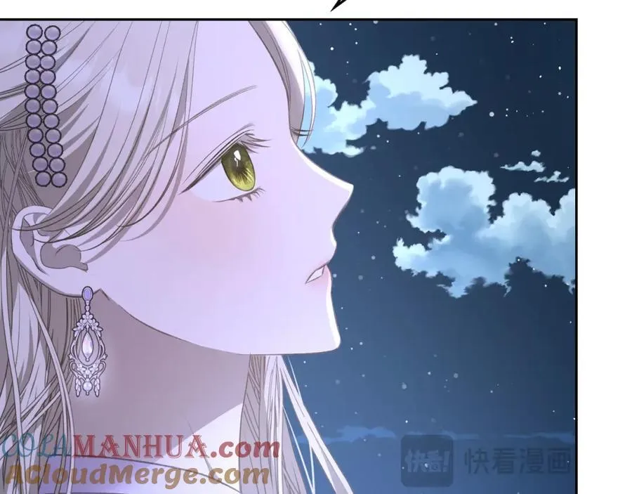 第30话 大公的苦恼 第13页
