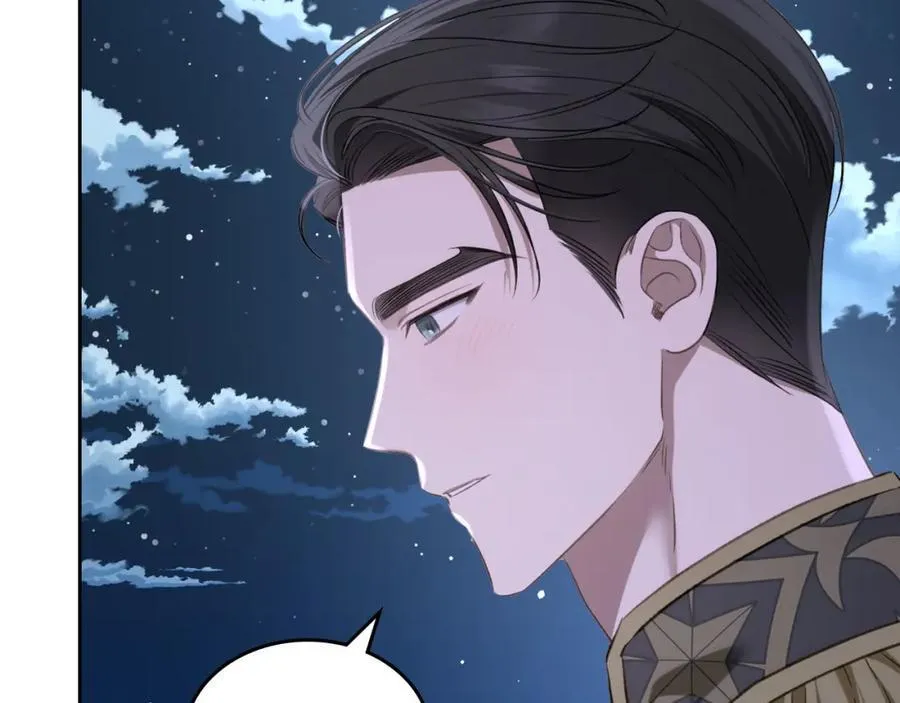 第30话 大公的苦恼 第15页
