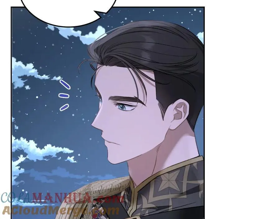 第30话 大公的苦恼 第21页