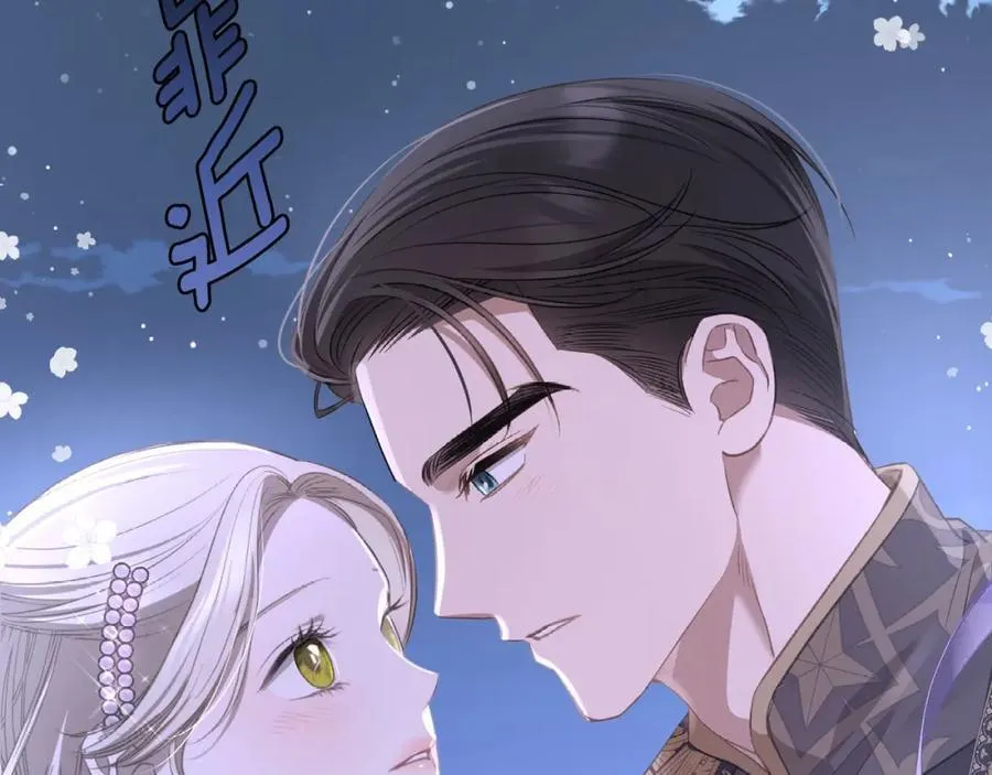 第30话 大公的苦恼 第30页