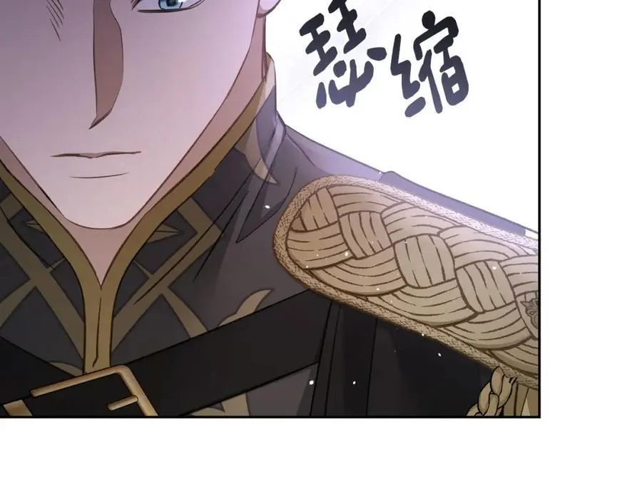 第30话 大公的苦恼 第80页