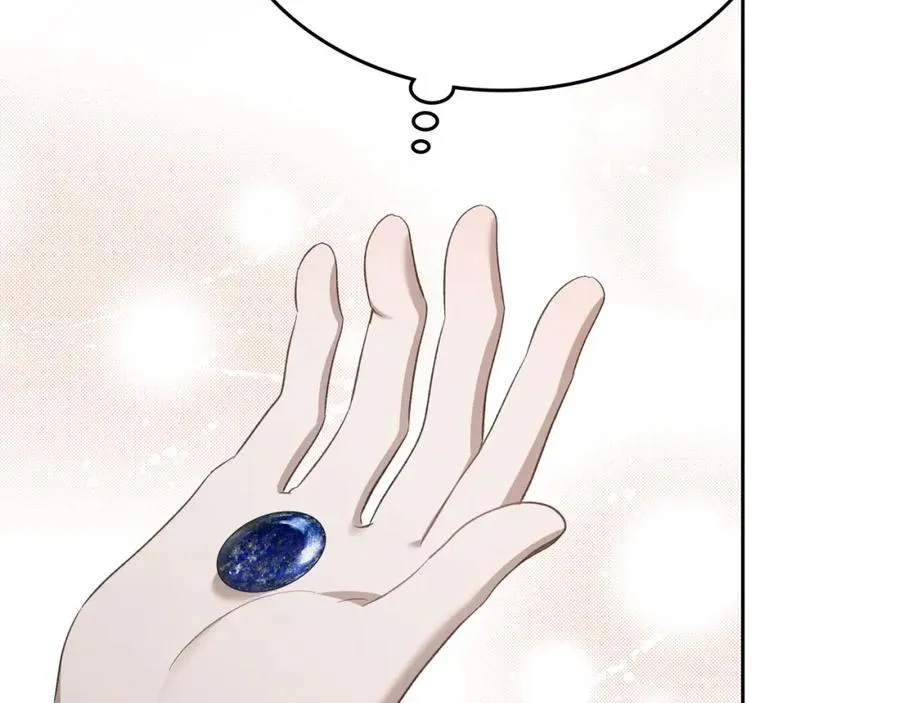 第30话 大公的苦恼 第168页