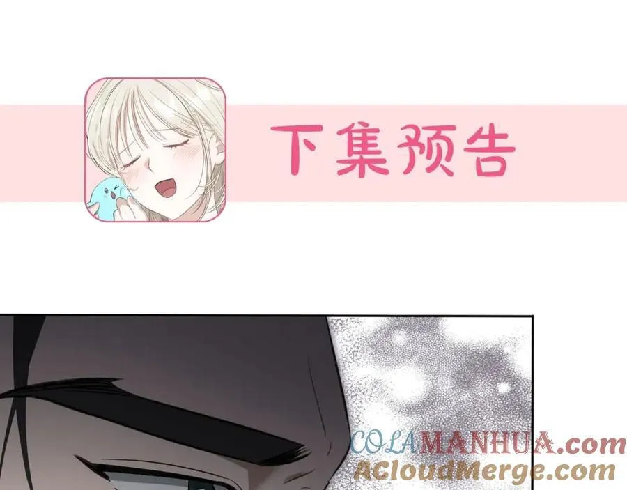 第30话 大公的苦恼 第189页