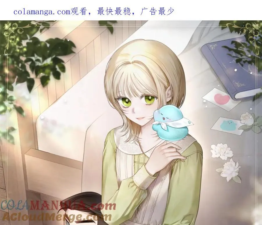 第29话 共舞 第1页