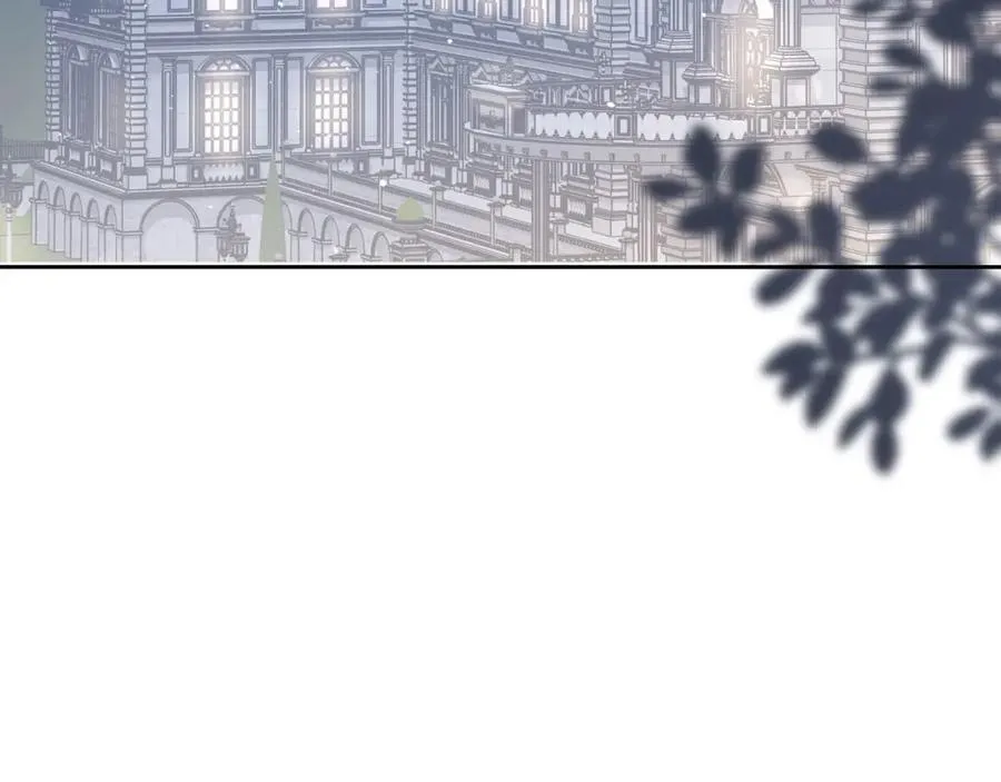 第29话 共舞 第8页