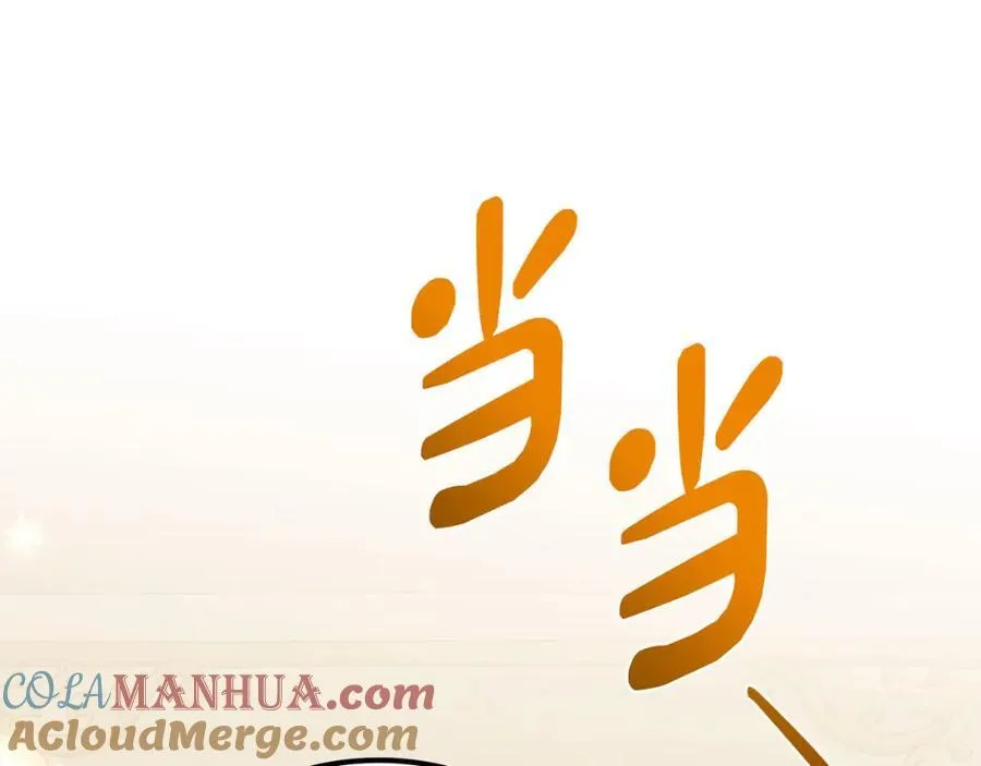 第29话 共舞 第25页