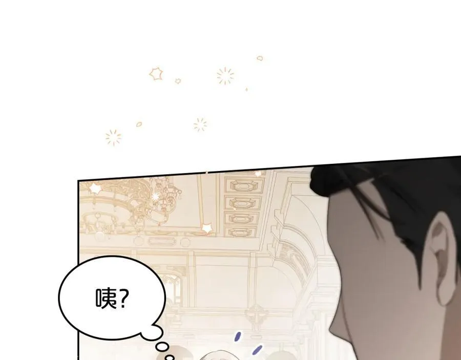 第29话 共舞 第35页