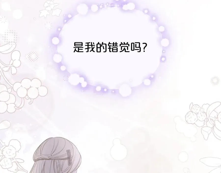 第29话 共舞 第40页