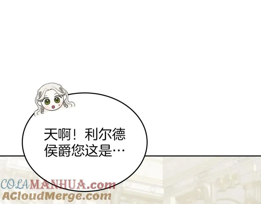 第29话 共舞 第49页
