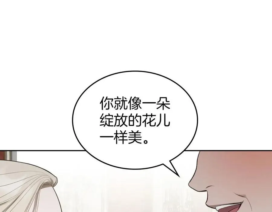 第29话 共舞 第55页