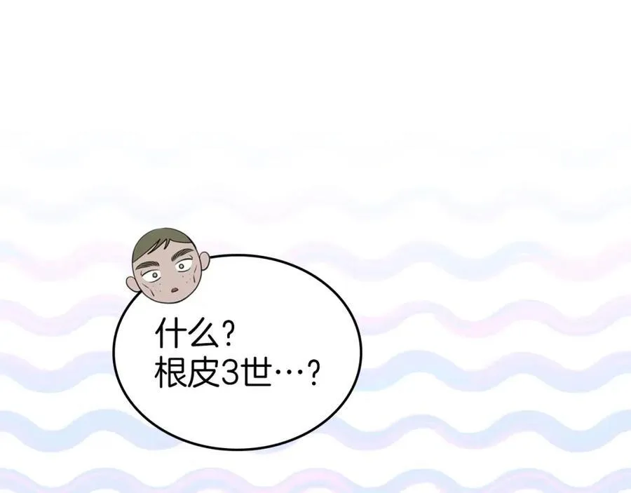 第29话 共舞 第58页