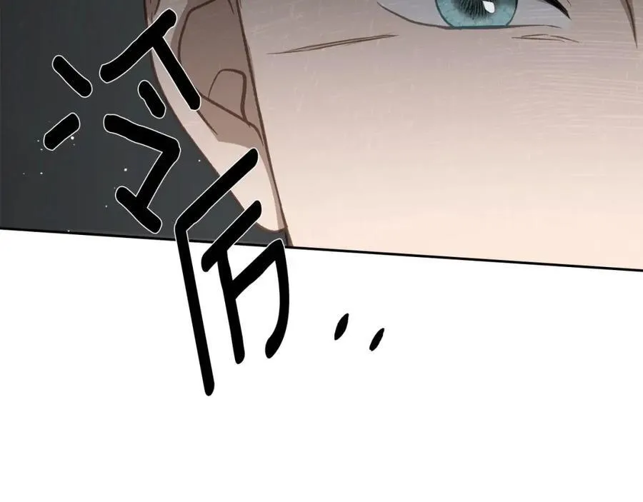 第29话 共舞 第62页