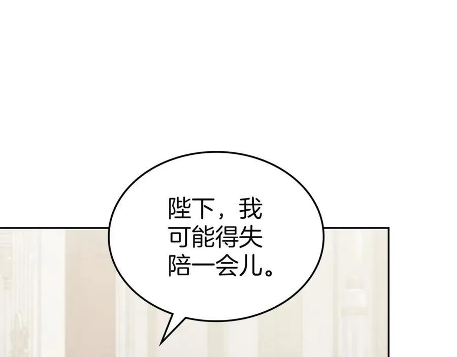 第29话 共舞 第63页