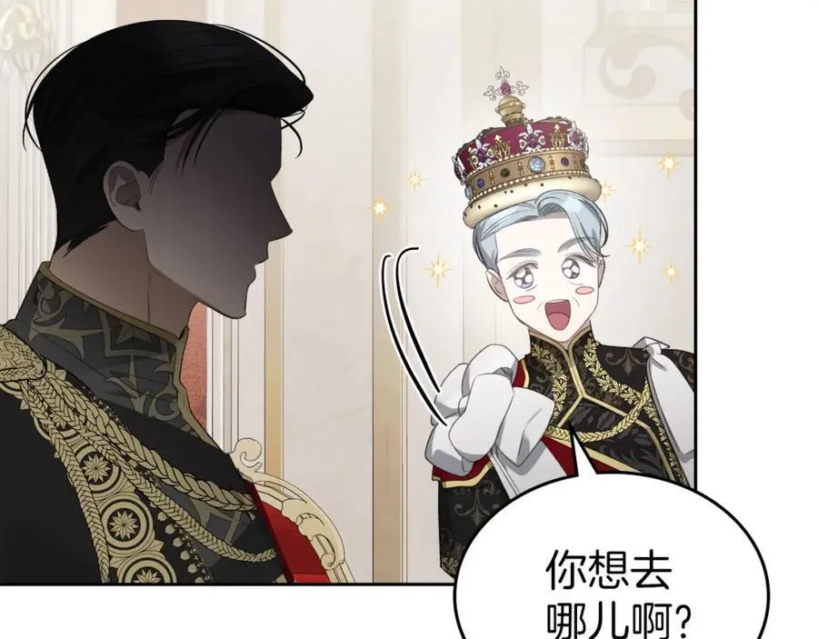 第29话 共舞 第64页