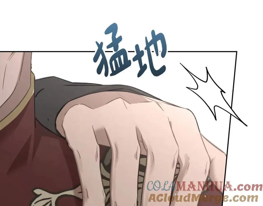 第29话 共舞 第77页