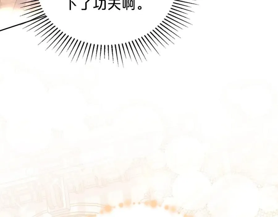 第29话 共舞 第111页