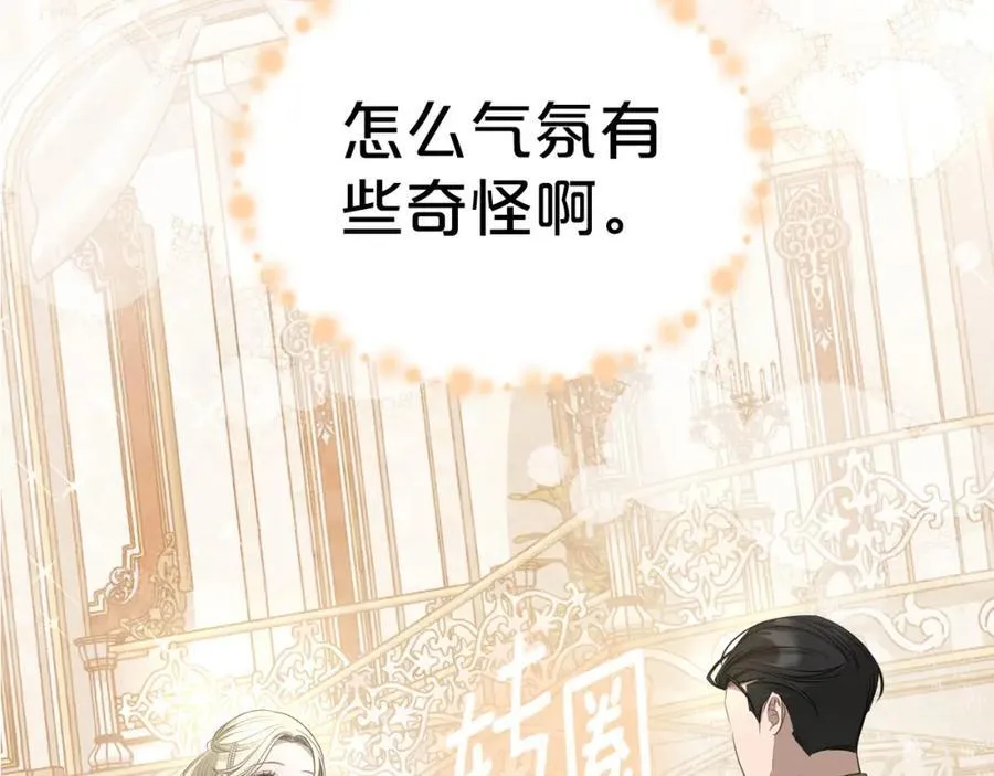 第29话 共舞 第112页