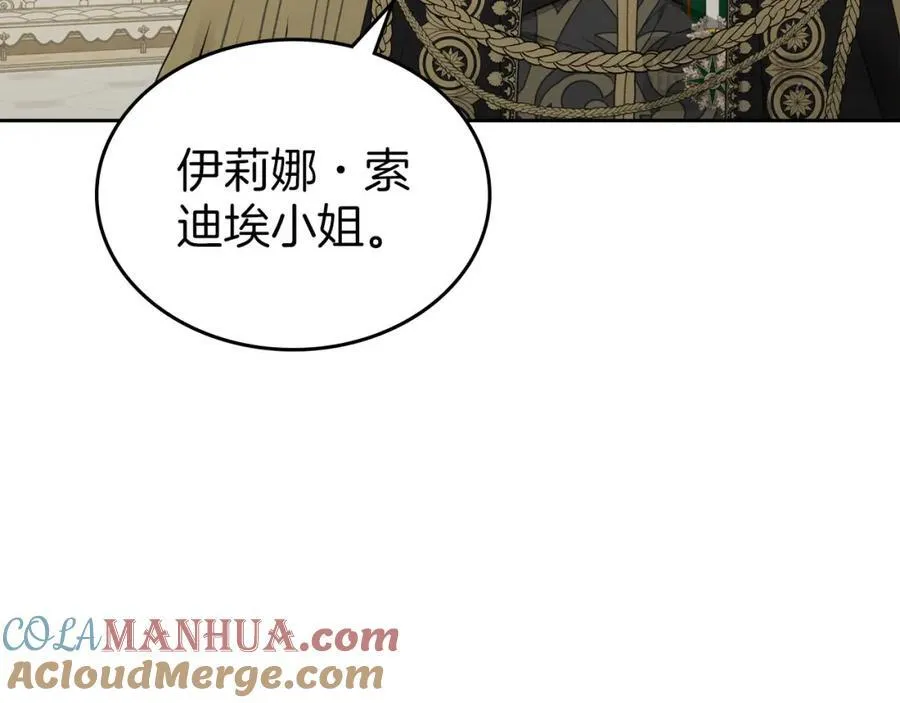 第29话 共舞 第117页