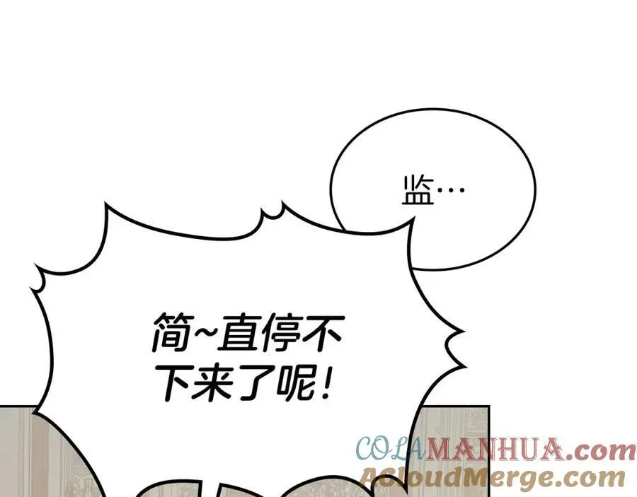 第29话 共舞 第129页