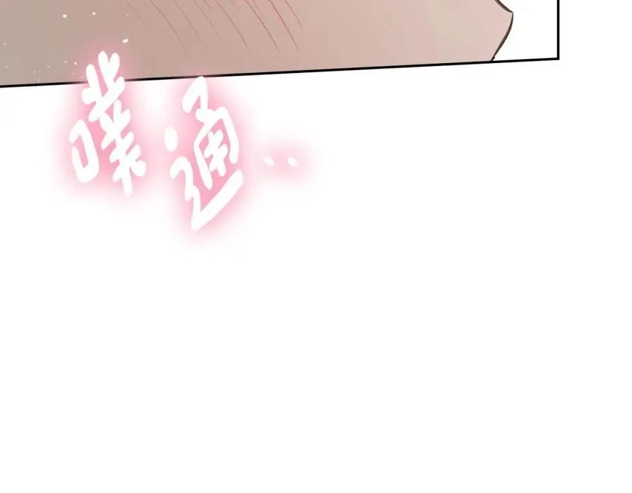 第29话 共舞 第144页