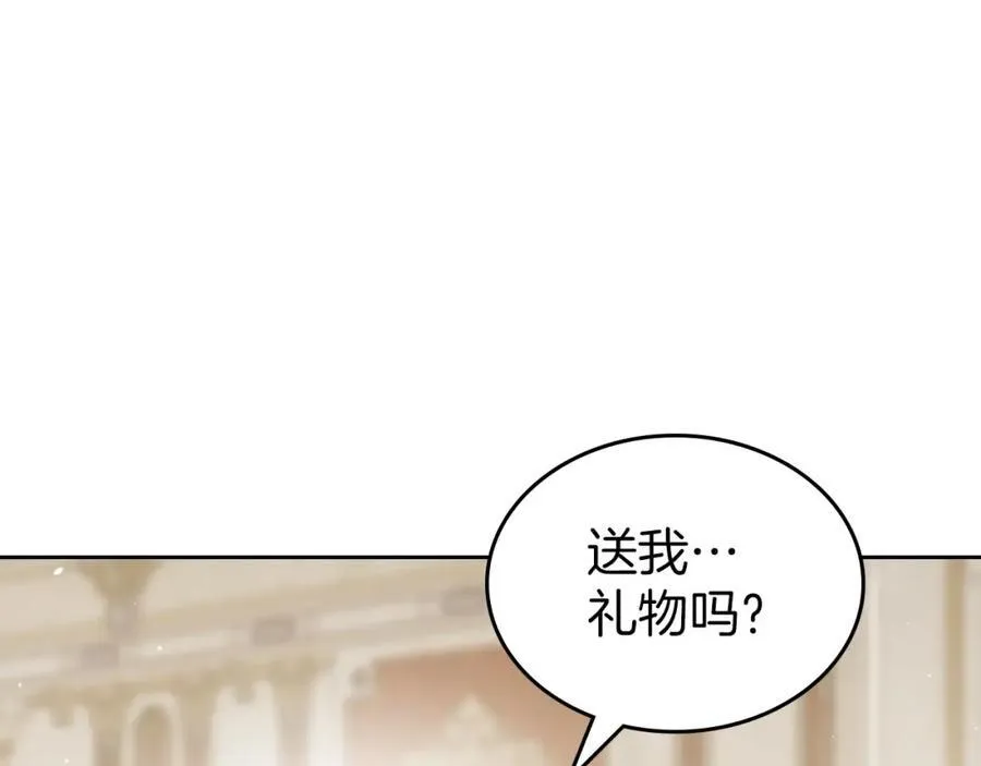第29话 共舞 第148页