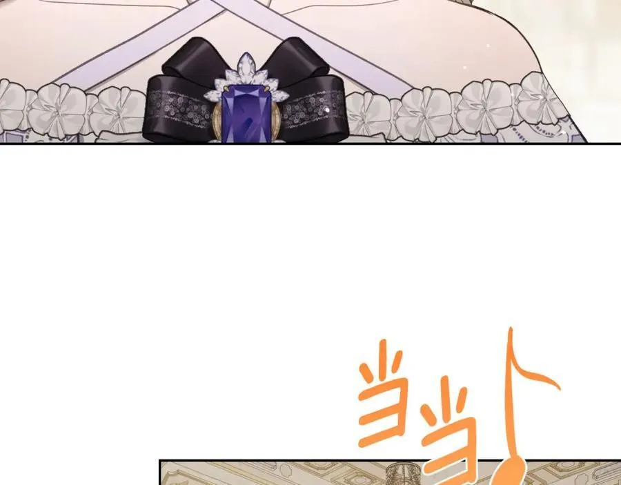 第29话 共舞 第150页