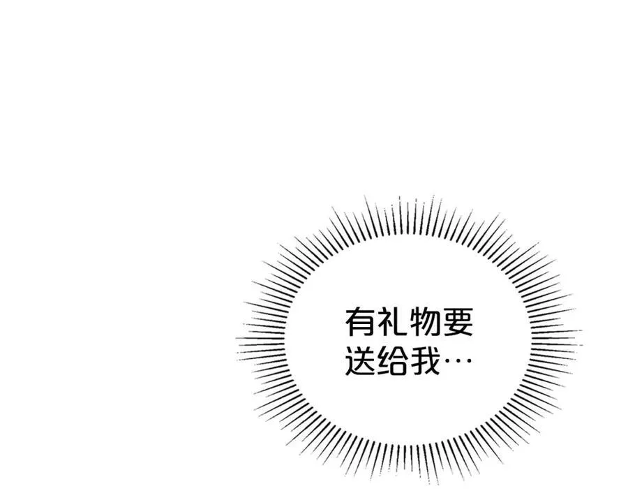 第29话 共舞 第155页