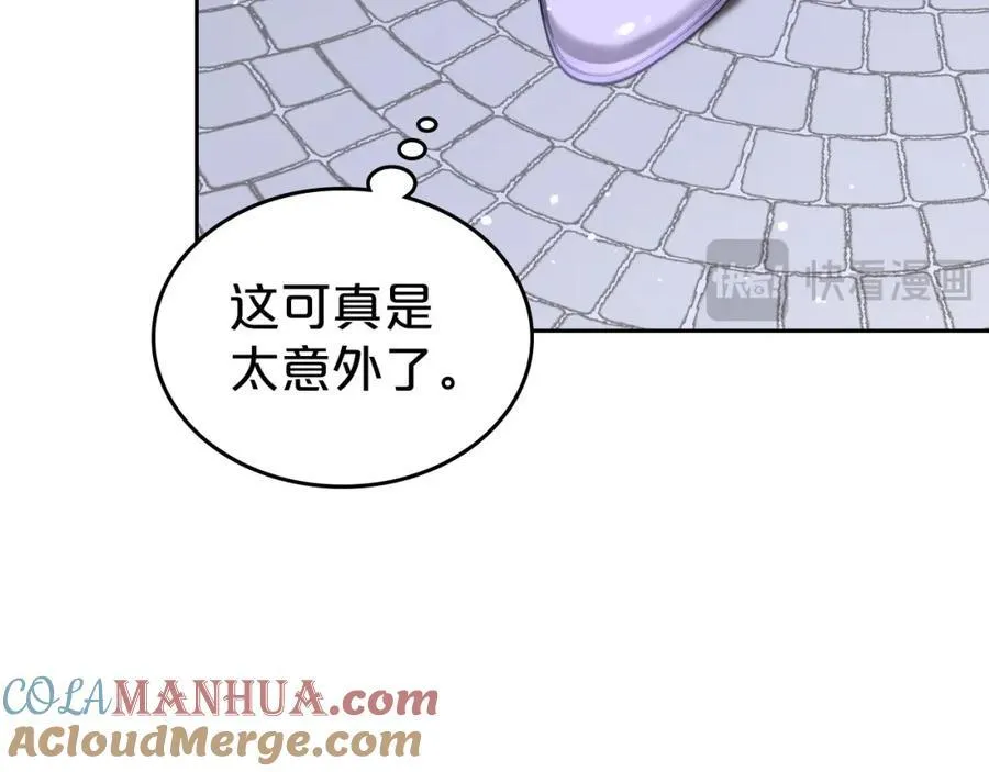 第29话 共舞 第157页