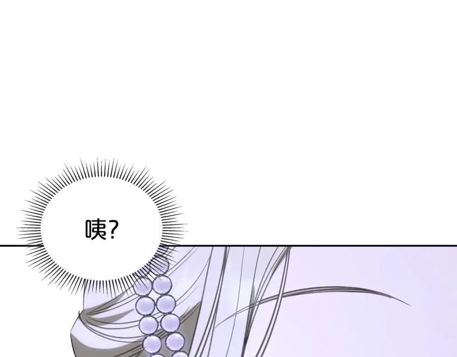 第29话 共舞 第158页