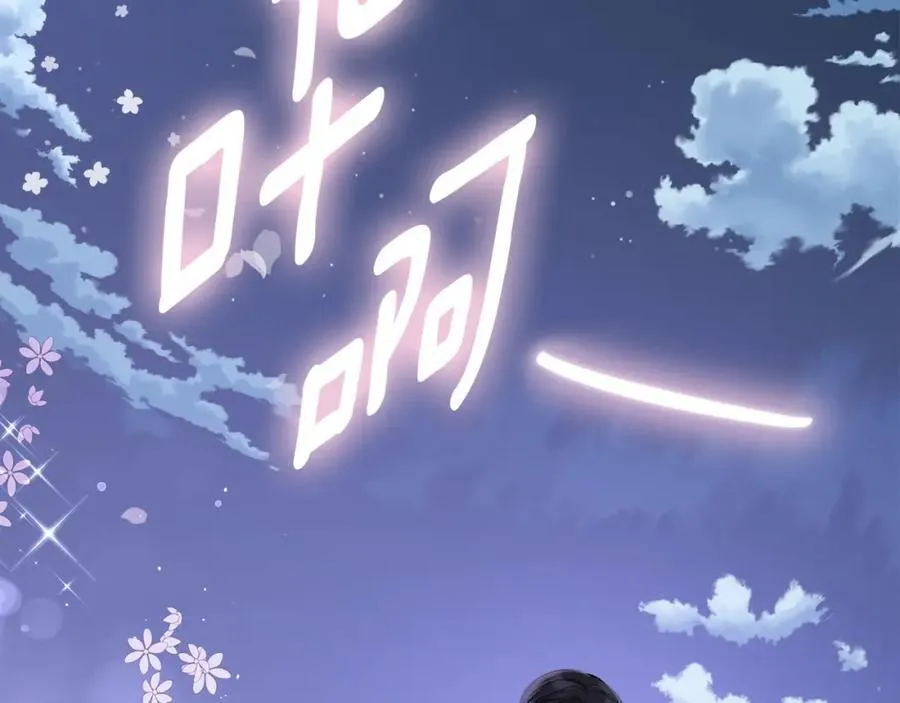 第29话 共舞 第162页