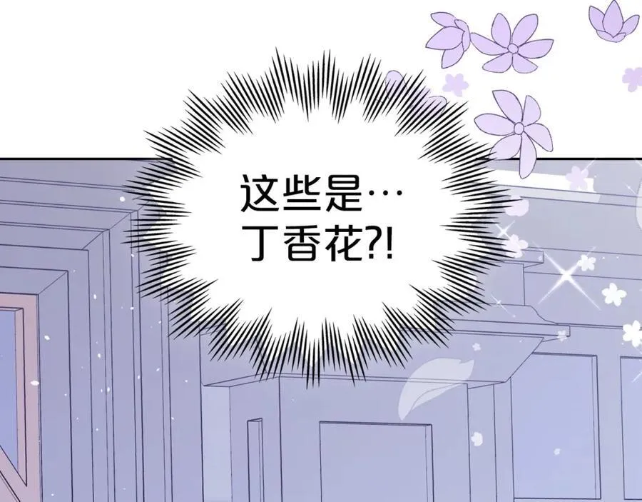 第29话 共舞 第166页