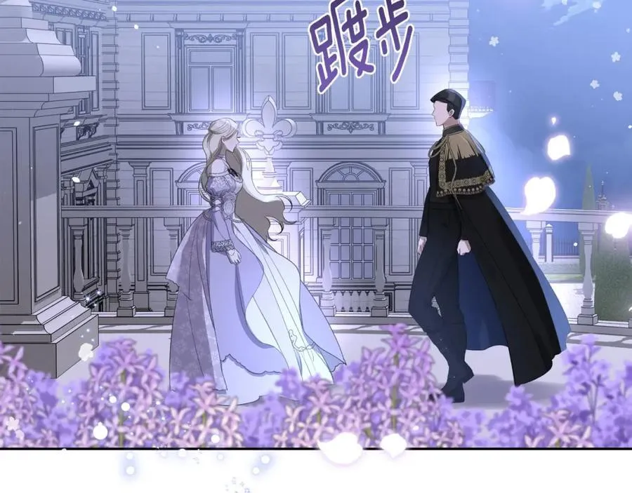 第29话 共舞 第171页