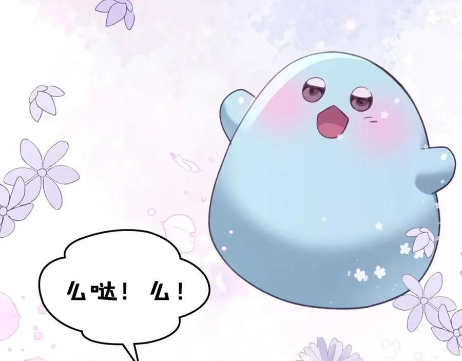 第29话 共舞 第179页