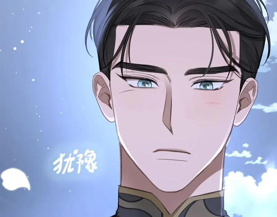 第29话 共舞 第187页