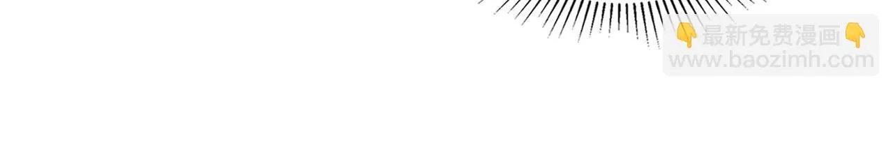 第20话 窃听 第27页