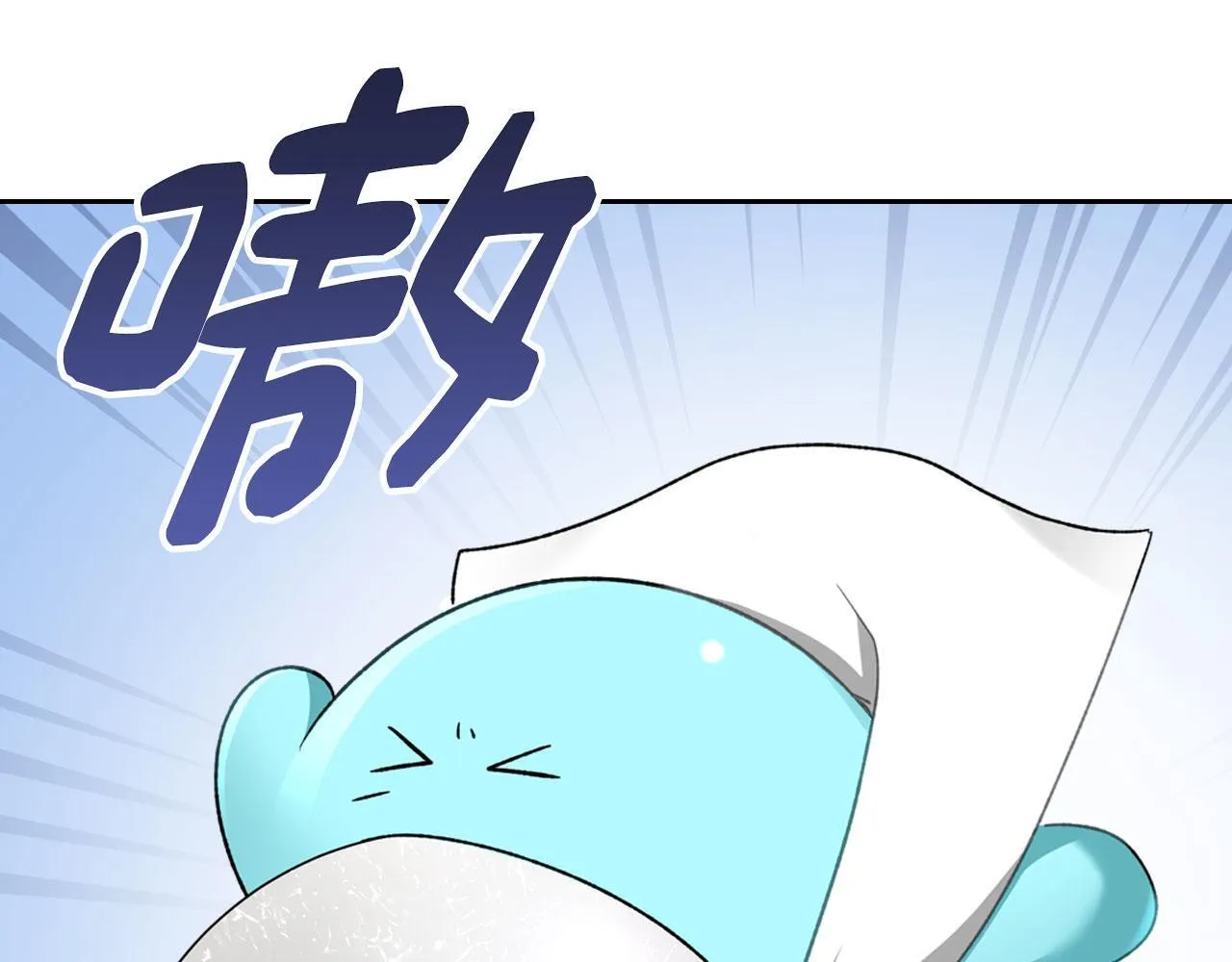 第20话 窃听 第78页