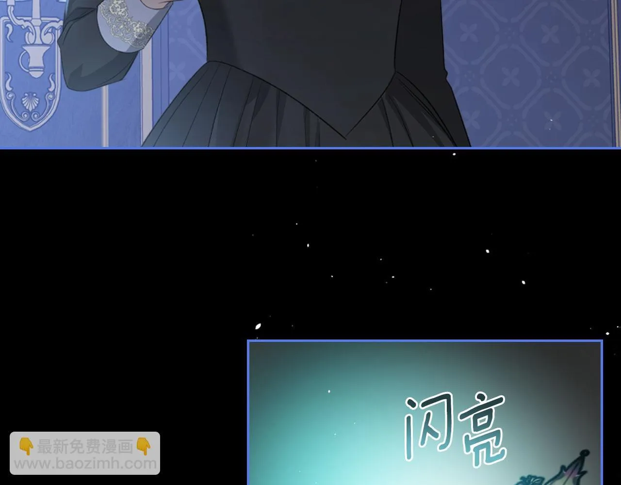 第20话 窃听 第132页