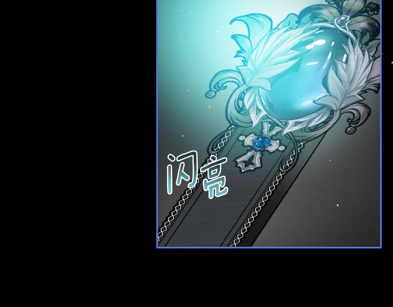 第20话 窃听 第133页