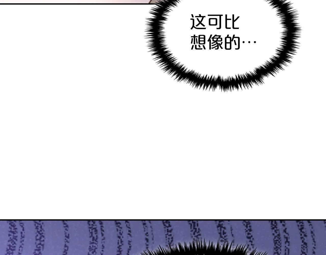 第15话 公爵疑心加重 第48页