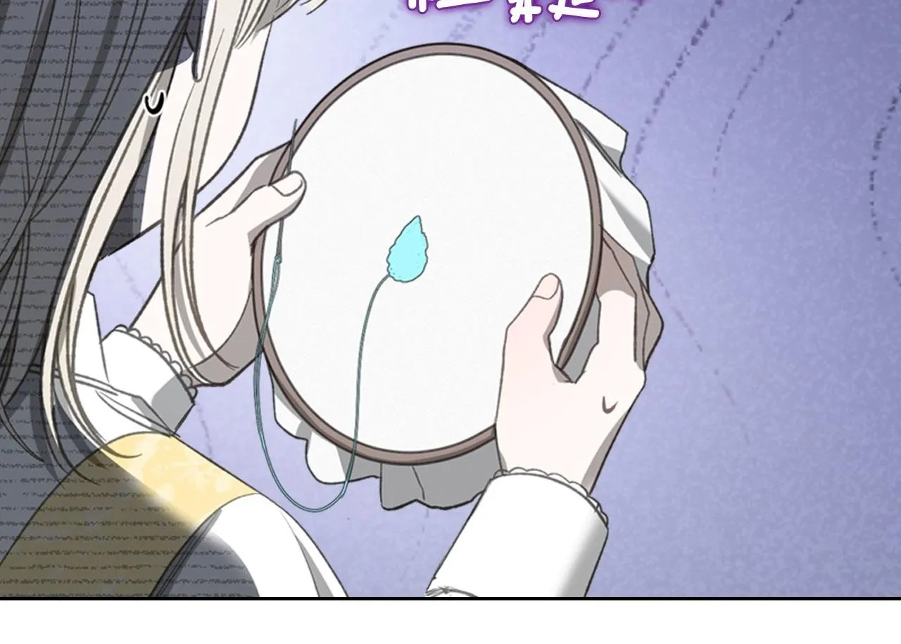 第15话 公爵疑心加重 第50页