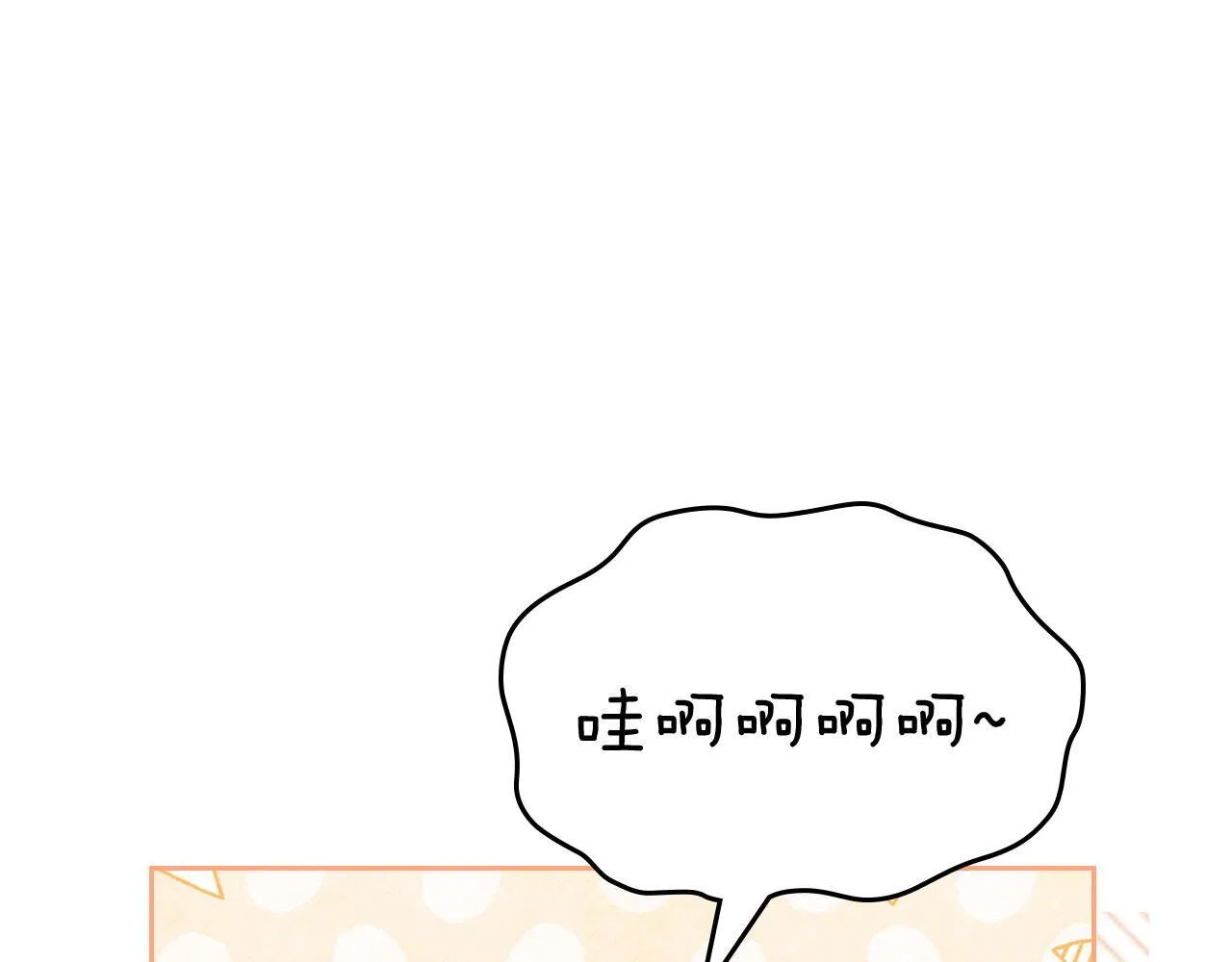 第15话 公爵疑心加重 第51页