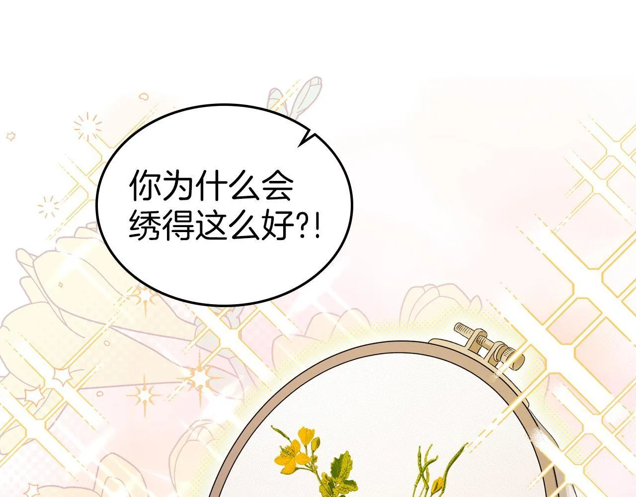 第15话 公爵疑心加重 第62页