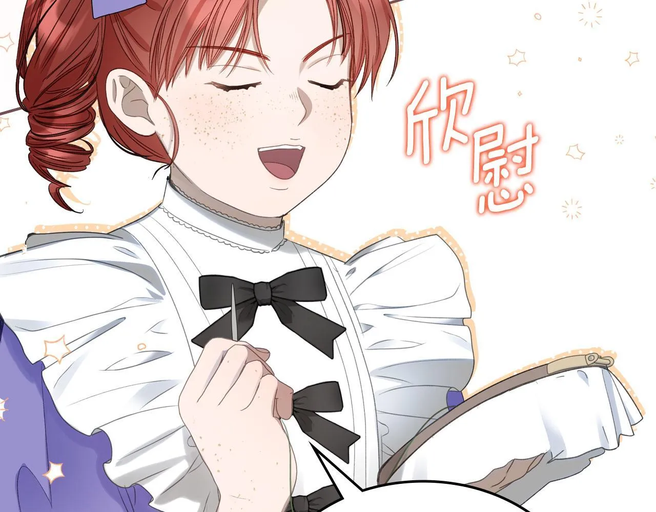 第15话 公爵疑心加重 第64页